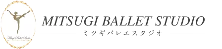 MITSUGI BALLET STUDIO【ミツギバレエスタジオ】